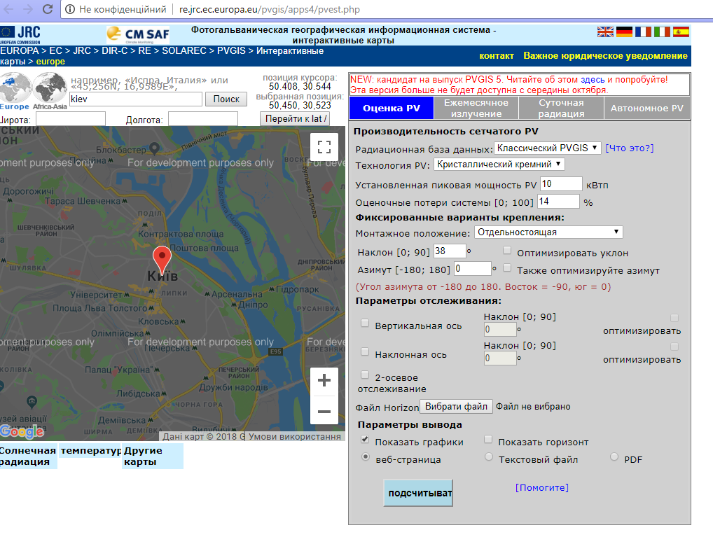 Программа для расчета солнечных батарей
