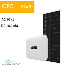 Заказать Сонячна електростанція 10кВт "під ключ"