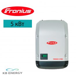 Заказать Мережевий інвертор Fronius Symo 5.0-3-M (5.0 кВт, 3-фази, 2 МРРТ)