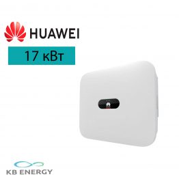 Заказать Мережевий інвертор HUAWEI SUN2000-17KTL (17.0 кВт, 3-фази, 3 МРРТ)
