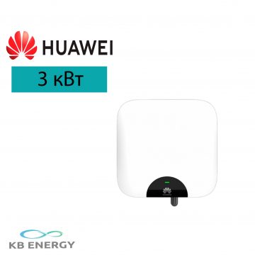 Мережевий інвертор HUAWEI SUN2000-3KTL (3.0 кВт, 1-фаза, 2 МРРТ)(Фото 1)