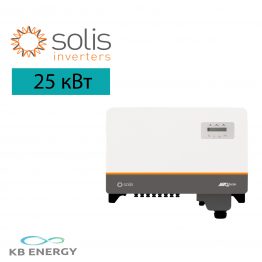Заказать Мережевий інвертор Solis-25K-5G-DC ( 3 ФАЗИ, 3 MPPT)