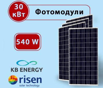Пакет сонячних панелей Risen RSM110-8-540M на 30 кВт(Фото 1)