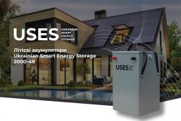 Заказать Літієві акумулятори USES 2000-48