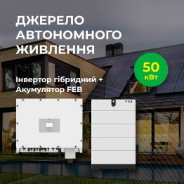 Заказать Гібридна сонячна станція 50кВт акумулятор 143кВт год"під ключ"