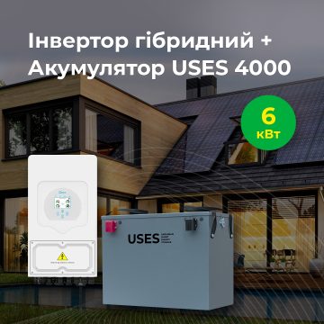 Інвертор гібридний 6кВт + акумулятор 4кВт год 