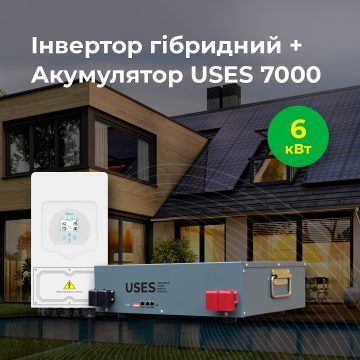 Инвертор гибридный 6кВт + аккумулятор 7кВт ч 
