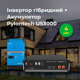 Заказать Інвертор гібридний 4кВт + аккумулятор 7кВт год "під ключ"