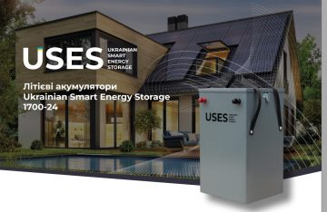 Літієві акумулятори USES 1700-24(Фото 1)