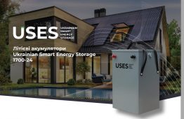 Заказать Літієві акумулятори USES 1700-24