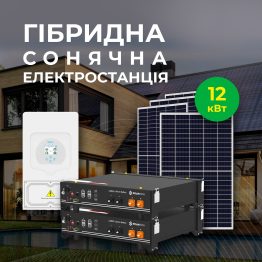 Заказать Гібридна сонячна електростанція 12 кВт АКБ 7 кВт*ч "Під ключ"
