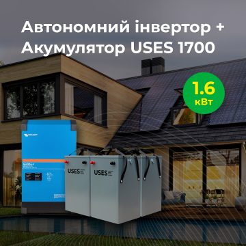 Гібридна сонячна станція 1,6кВт аккумулятор 3,4кВт год комплект(Фото 1)