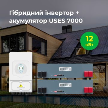 Инвертор гибридный 12кВт + аккумулятор 14кВт ч комплект(Фото 1)