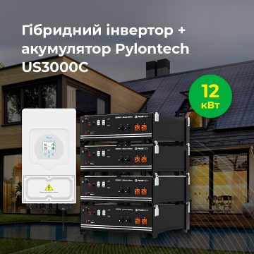 Інвертор гібридний 12кВт + аккумулятор 14кВт год комплект(Фото 1)